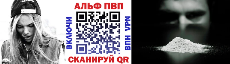 Купить где  Нововоронеж  A-PVP СК КРИС 