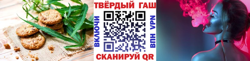 Еда ТГК марихуана  Купить  Нововоронеж 