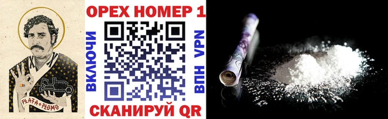 Купить закладки  Нововоронеж  КОКАИН Fish Scale 