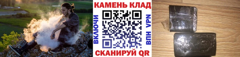 ГАШИШ 40% ТГК  Купить  Нововоронеж 