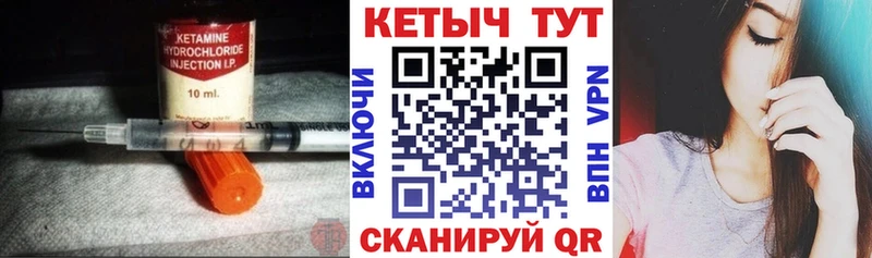 Купить где  Нововоронеж  КЕТАМИН ketamine 