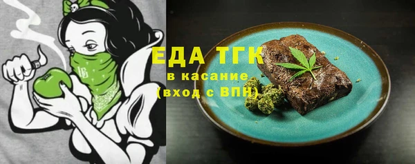 прущие грибы Карталы
