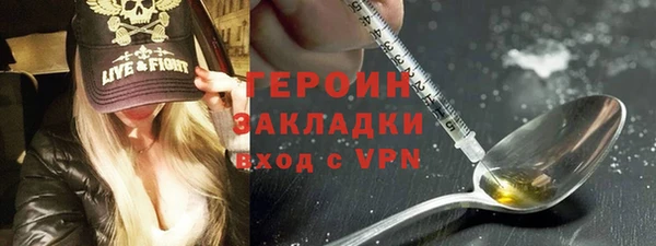 кокаин премиум Карпинск