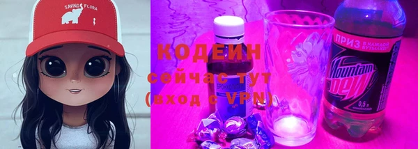 кокаин премиум Карпинск