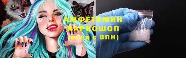 кокаин премиум Карпинск