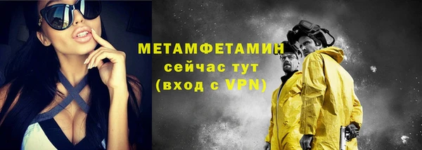 кокаин премиум Карпинск