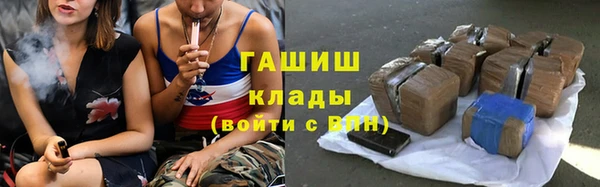 прущие грибы Карталы