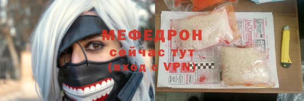 прущие грибы Карталы