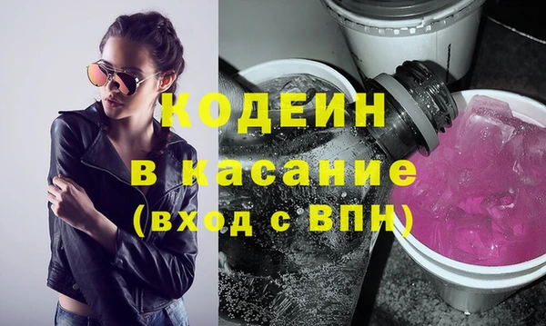 кокаин премиум Карпинск
