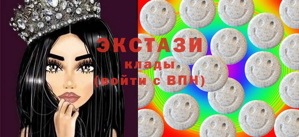 прущие грибы Карталы