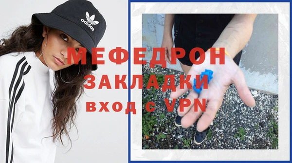 прущие грибы Карталы