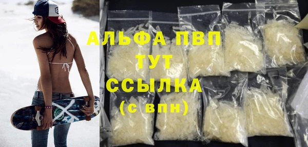 кокаин премиум Карпинск