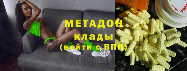 кокаин премиум Карпинск