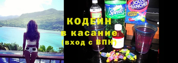 кокаин премиум Карпинск