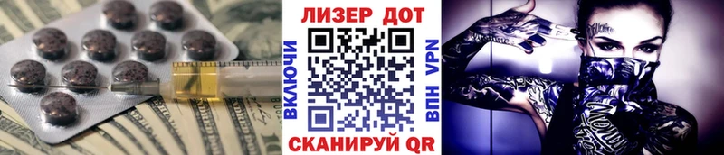 Лсд 25 экстази ecstasy  Купить  Нововоронеж 