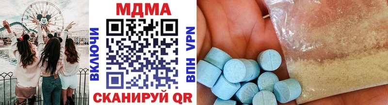 MDMA VHQ  Купить закладки  Нововоронеж 