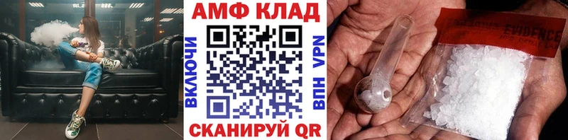 Метамфетамин кристалл  Купить где  Нововоронеж 