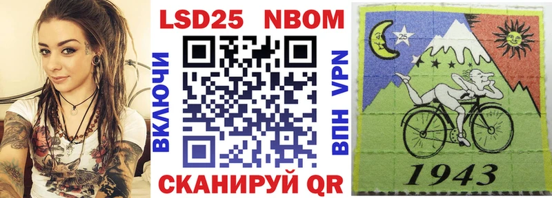 Купить закладки  Нововоронеж  Марки N-bome 1500мкг 