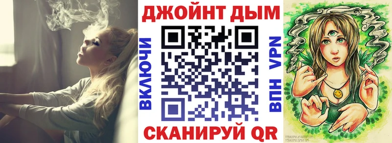 Купить где  Нововоронеж  МАРИХУАНА семена 